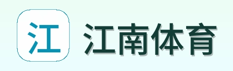 江南体育 logo